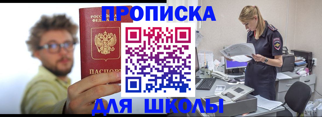 временная регистрация госуслуги в Воронеже